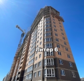 Ход строительства дома Литер 6 - 8 этап в ЖК Сегодня -