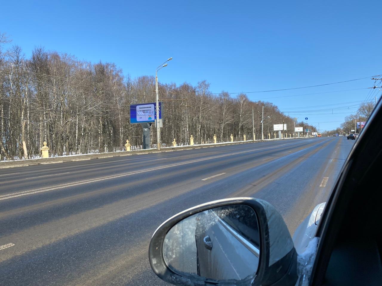 Трассу М-12 Москва-Нижний Новгород-Казань откроют до 2024 года - фото 1