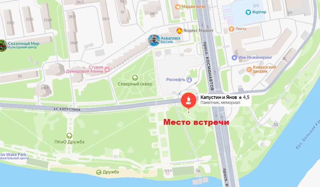 В Ростове не откроют вход в парк «Дружба» до окончания его реконструкции - фото 2