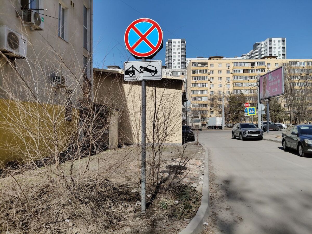 В Ростове с 15 марта ограничат парковку на нескольких улицах в центре города - фото 1