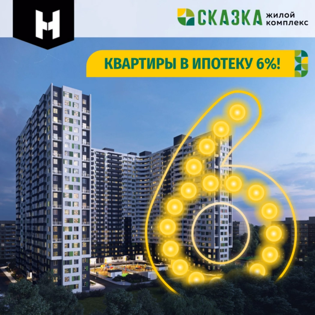 Ростовчанам рассказали, как использовать преимущества кризиса при покупке недвижимости