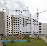 Ход строительства дома № 1.2-2 в ЖК Южный Город -