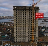 Ход строительства дома 1 в ЖК Бродский -