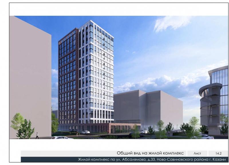 ЖК Да Винчи - фото 6