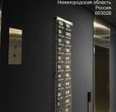 Ход строительства дома № 3/2 в ЖК Дискавери -