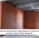 Ход строительства дома 8 в ЖК Сибиряков -