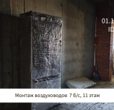Ход строительства дома 7 в ЖК Сибиряков -