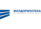 ЗАО «Желдорипотека»