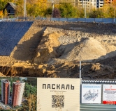 Ход строительства дома 1 в ЖК Паскаль -