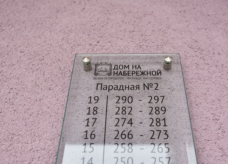 Дом 5В в ЖК Дом на набережной - фото 14