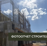 Ход строительства дома 14 в ЖК Верба -