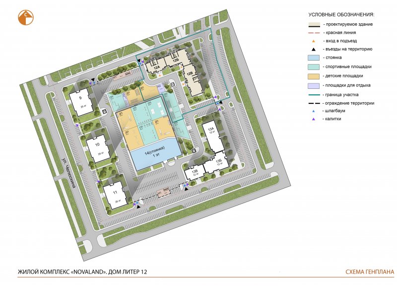 Дом литер 13 в ЖК Новалэнд (Novaland) - фото 1