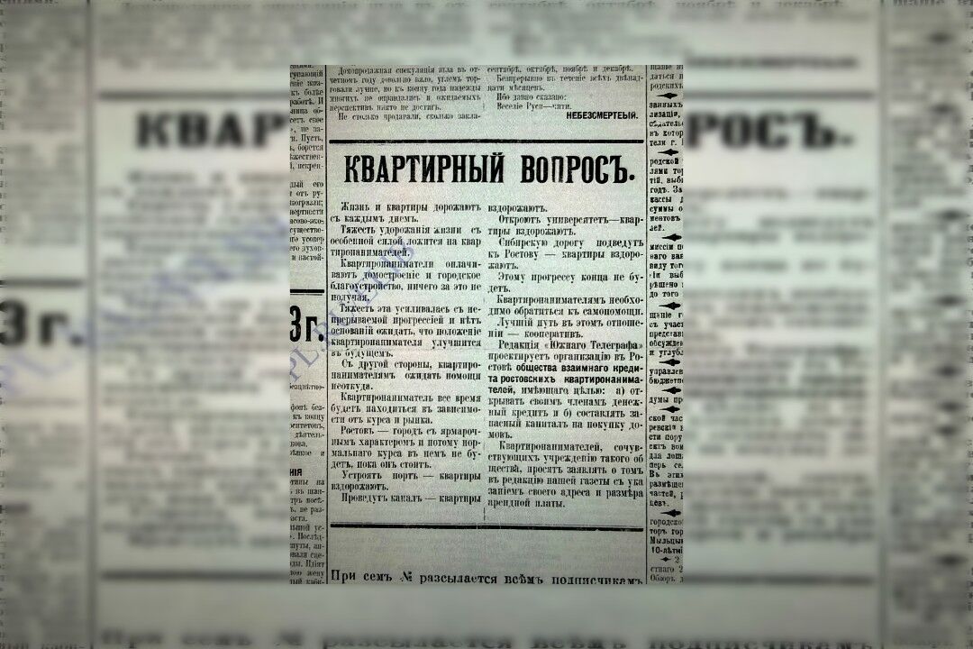 Евгений Сосницкий: почему дорожает вторичка и кому не дают ипотеку - фото 4