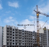 Ход строительства дома № 43-4, У озера в ЖК Южный Город -