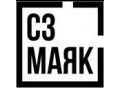 СЗ МАЯК