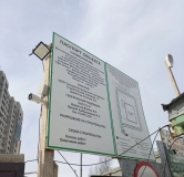 Ход строительства дома 7.2 в ЖК Паруса -