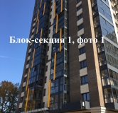Ход строительства дома секция 1 в ЖК Четыре солнца -