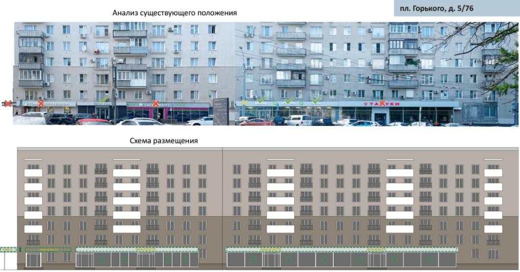 Единый дизайн-код для Большой Покровской утвержден в Нижнем Новгороде - фото 1