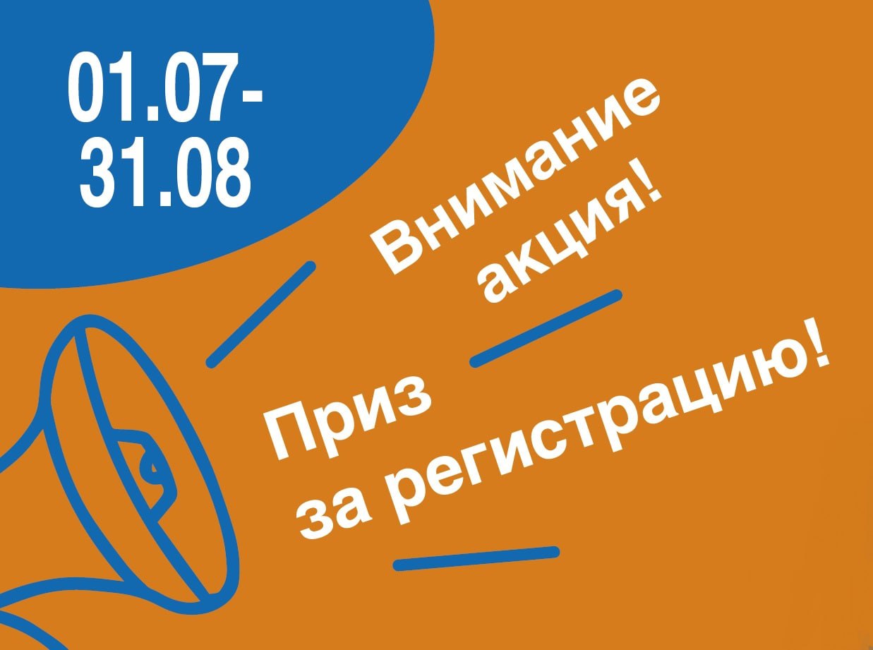 Нижегородцы могут получить ценные подарки от АО «Теплоэнерго» - фото 1