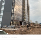 ЖД по ул. Светлова - ход строительства,