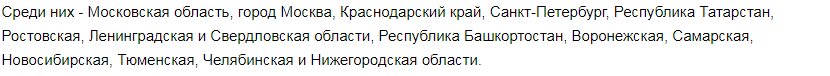 Якушев назвал Нижегородскую область в числе регионов-драйверов жилищного строительства - фото 2