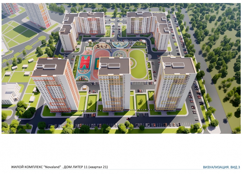 Дом литер 11 (кв.21) в ЖК Новалэнд (Novaland) - фото 5