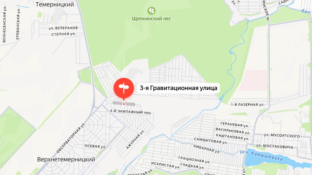 Звездная карта: Новые названия улиц и ЖК Ростова в космической тематике - фото 2