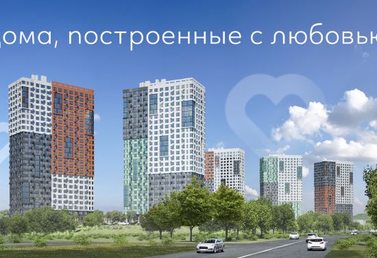 ЖК Квартал о главном По Любви