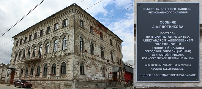 Реставрация музейного комлекса началась в Балахне - фото 1