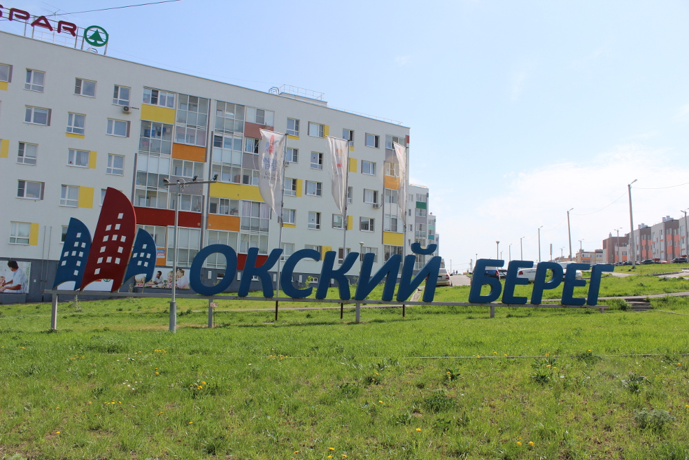 Конкурсный управляющий «ЭкоГрада» оспорит вывод объектов ЖКХ в суде