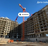 Ход строительства дома Литер 1 (752) в ЖК Dogma park (Догма парк) -