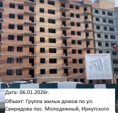 Ход строительства дома 1 в ЖК Спутник -