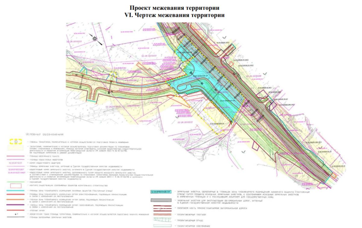 Минград опубликовал схему развязки на восточном подъезде к Нижнему Новгороду - фото 1