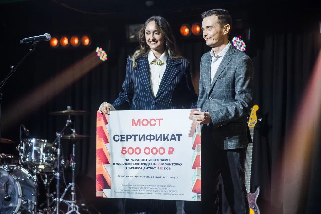 «МОСТ» выступит генеральным информационным партнером премии «Искусство строить» - фото 1